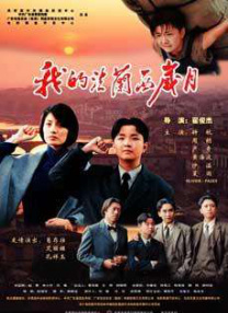 超级在线碰